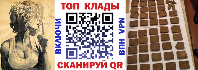 Названия наркотиков Моршанск АМФЕТАМИН Метадон Канабис Меф мяу мяу Cocaine A PVP
