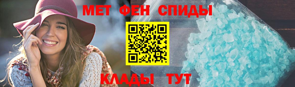 Амфетамин Розовый  Amphetamine  Моршанск  АМФ  Вход с VPN 