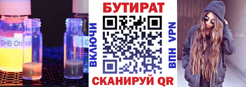 БУТИРАТ оксибутират маркетплейс как зайти Моршанск купить закладку