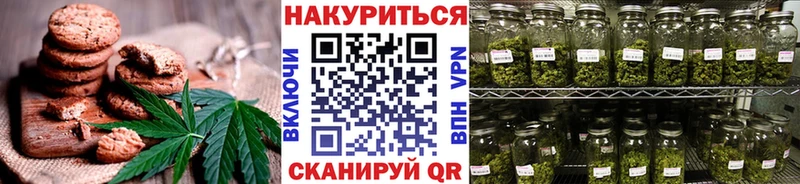 Еда ТГК конопля Моршанск