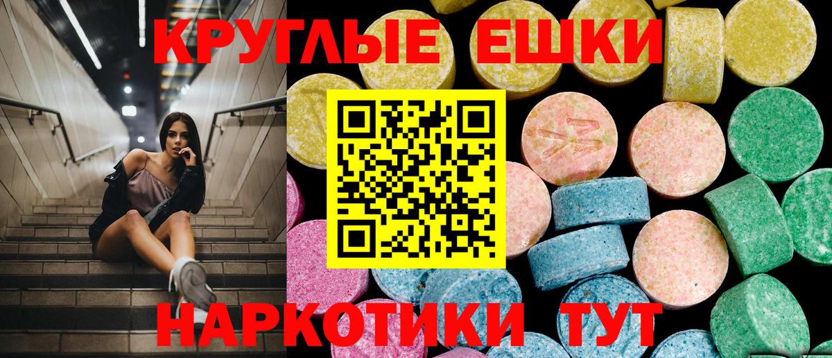 ЭКСТАЗИ mix  даркнет сайт  Ecstasy  Моршанск  Ecstasy ешки  Вход с VPN 