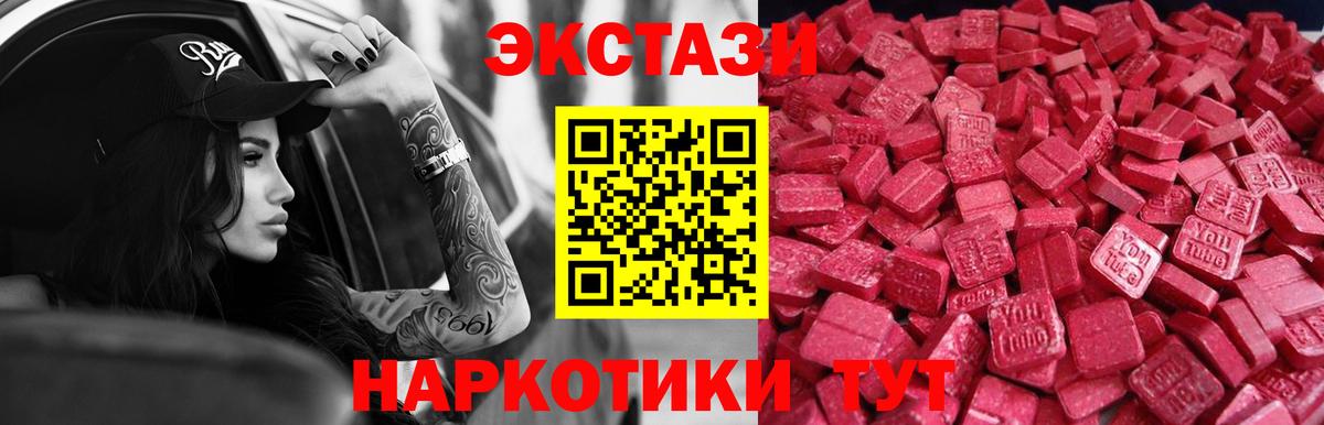 ГЕРОИН Моршанск