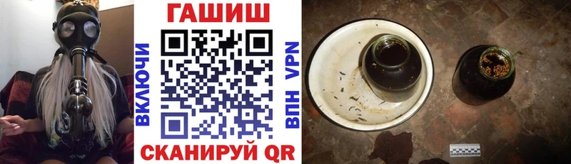 ГАШИШ 40% ТГК  блэк спрут вход  Моршанск 
