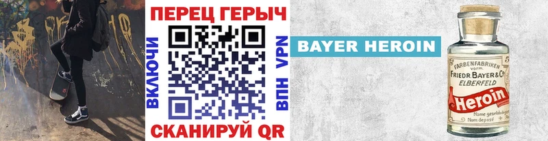 Героин Heroin что такое наркотик Моршанск