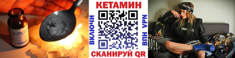 что такое   мега ССЫЛКА  Кетамин ketamine  Моршанск 