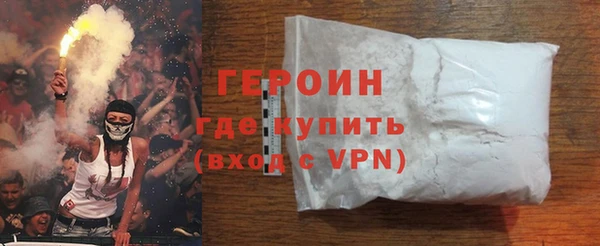 мефедрон VHQ Бабаево