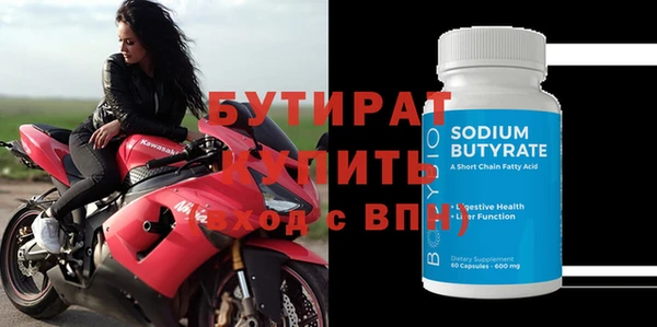 прущая мука Кодинск