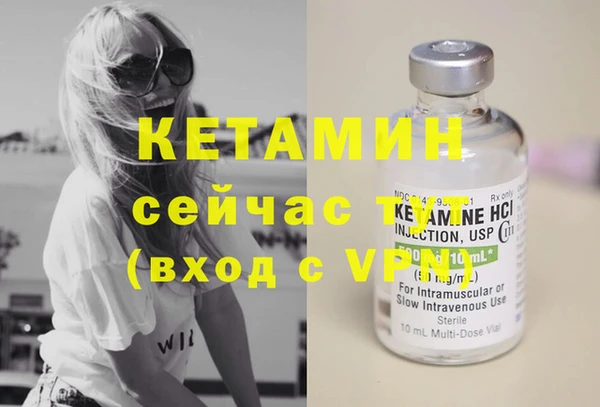 MDMA Костерёво