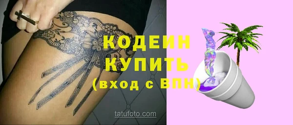 MDMA Костерёво
