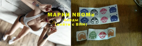 MDMA Костерёво
