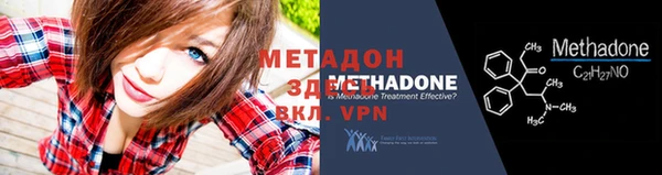 МДМА Козловка