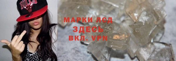 COCAINE Козельск