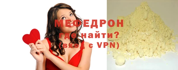 MDMA Костерёво