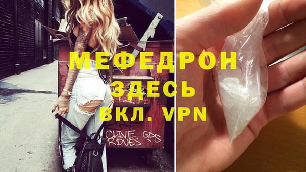 МДМА Козловка