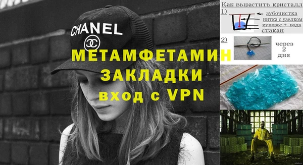 MDMA Костерёво