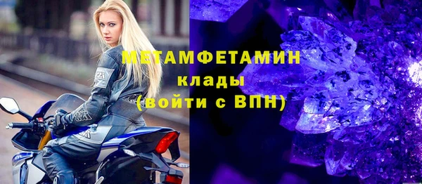 амфетамин Корсаков