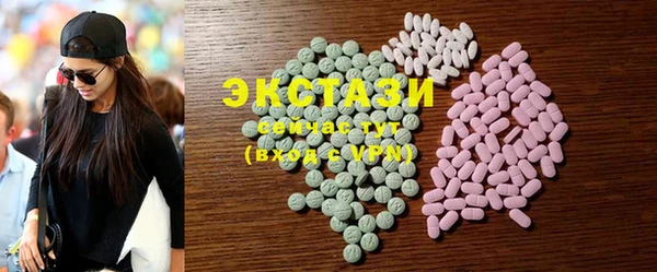 МДМА Козловка
