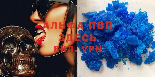 а пвп мука Ахтубинск