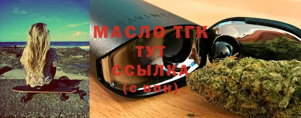 амфетамин Корсаков