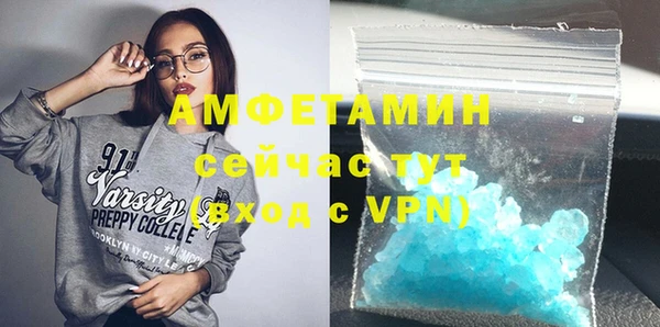 MDMA Костерёво