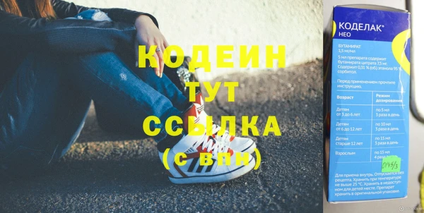MDMA Костерёво