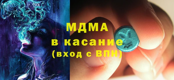 MDMA Костерёво