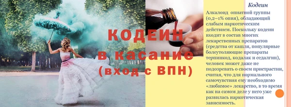 COCAINE Козельск