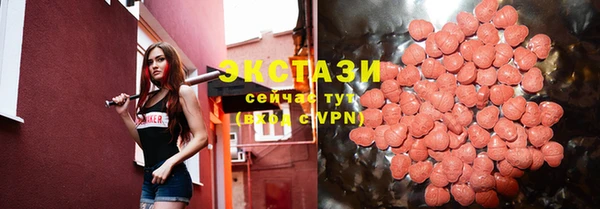MDMA Костерёво