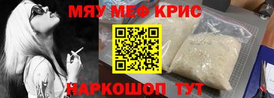 альфа пвп VHQ Владивосток