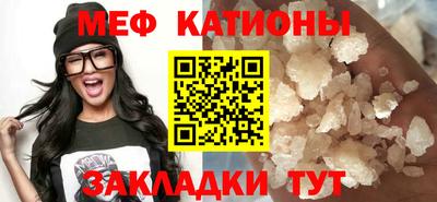 трава Владикавказ