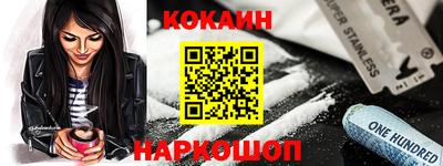 трава Владикавказ