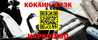 трава Владикавказ