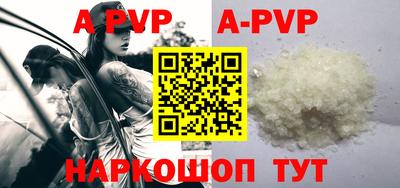 альфа пвп VHQ Владивосток