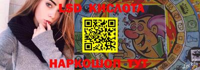 трава Владикавказ