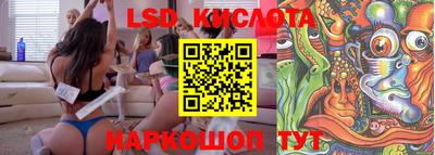 трава Владикавказ