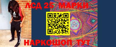 трава Владикавказ
