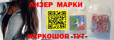 альфа пвп VHQ Владивосток