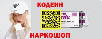 трава Владикавказ