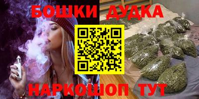трава Владикавказ