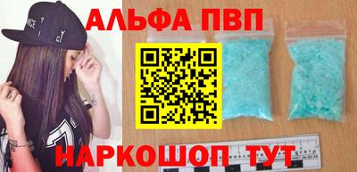 трава Владикавказ