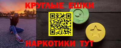 альфа пвп VHQ Владивосток