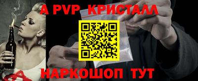 трава Владикавказ