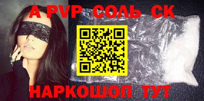 альфа пвп VHQ Владивосток