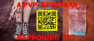 a pvp Владимир