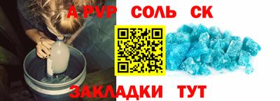 трава Владикавказ