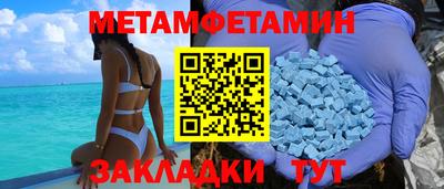альфа пвп VHQ Владивосток