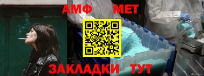 альфа пвп VHQ Владивосток