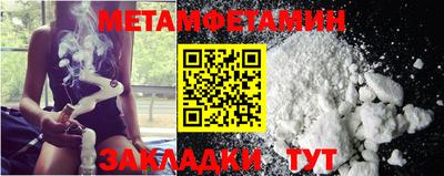 альфа пвп VHQ Владивосток