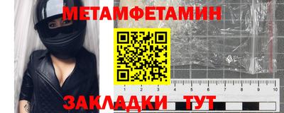 трава Владикавказ