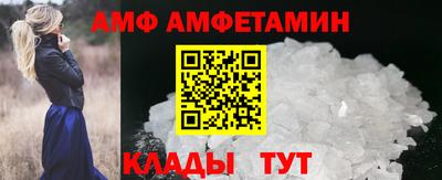 альфа пвп VHQ Владивосток